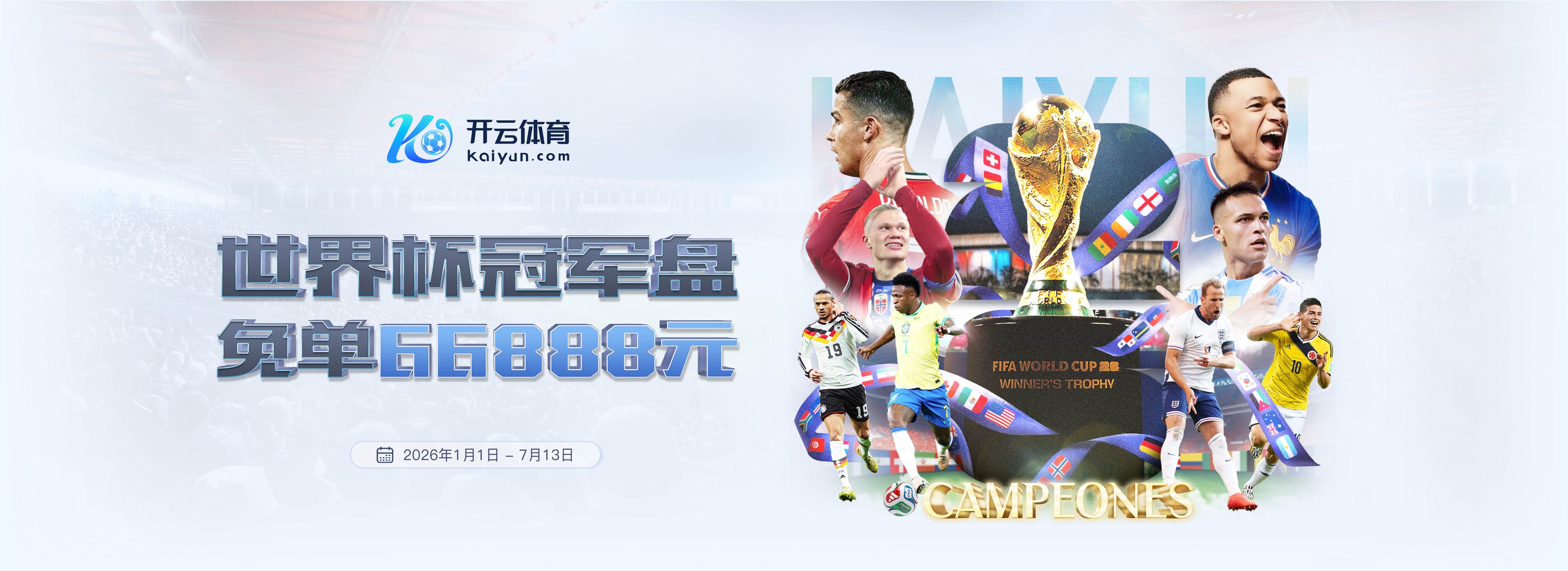 易胜博|易胜博体育|易胜博官网注册下载