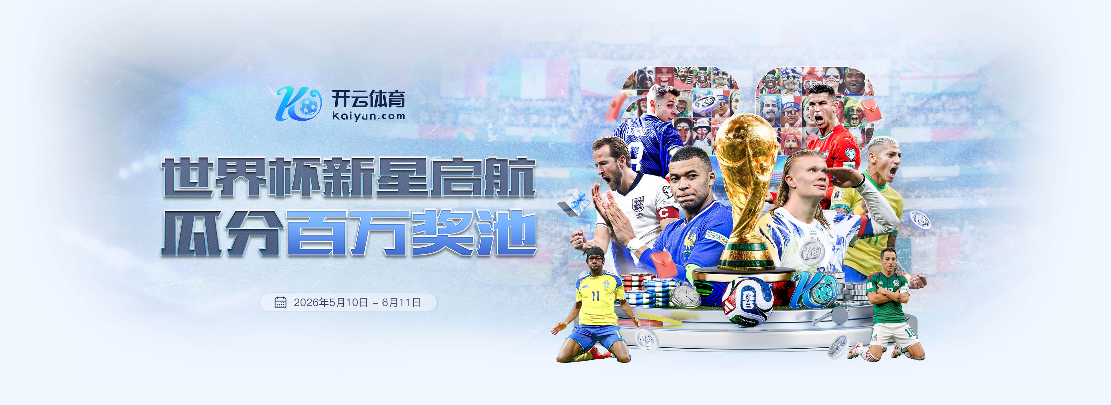 易胜博|易胜博体育|易胜博官网注册下载